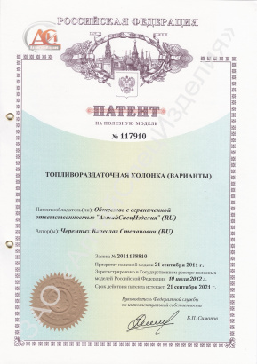 Модульная АЗС