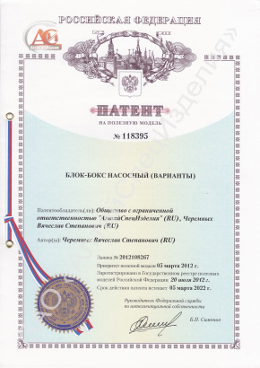 Насосная станция перекачки нефтепродуктов