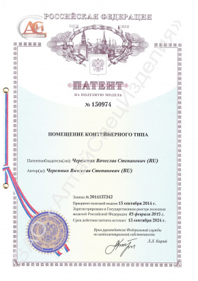 Операторная АЗС