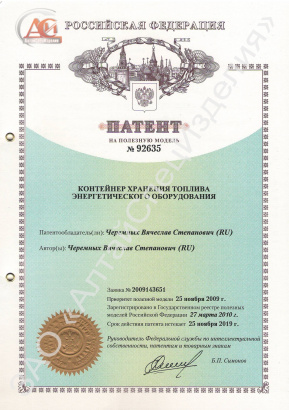 Модульная АЗС