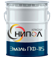 Эмаль ПФ-115 различных цветов