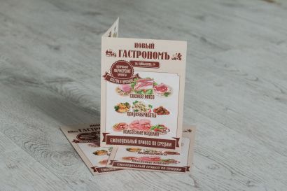Каталоги