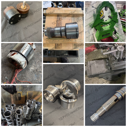 Запасные части для токарно-винторезных станков мод. 16К20, 16К25,1К62, 16Р25П, СА630, 1А660,16Б16