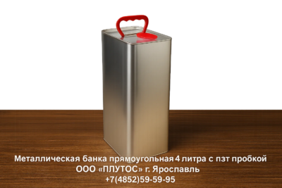Канистра прямоугольная для ЛКМ