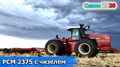Плуг чизельный ПЧП со стойкой параплау от 2,3 до 7,1 метра