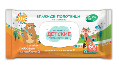 Полотенца влажные детские «Индейцы»