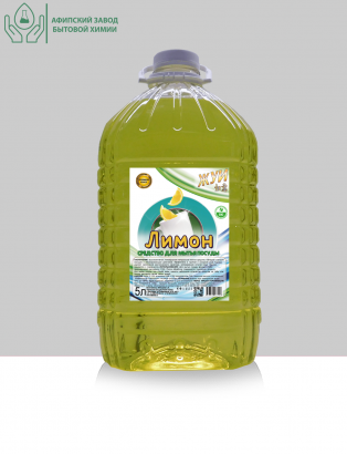 Средство для мытья посуды с ароматом Лимона