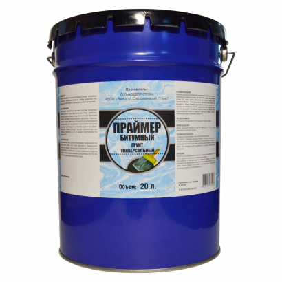 Праймер битумный универсальный