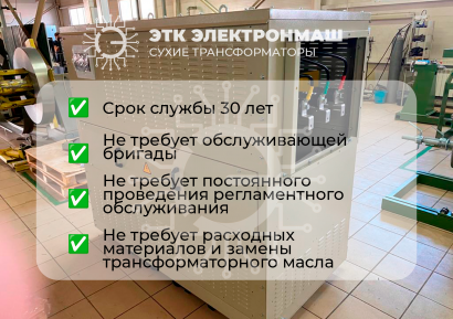 Трансформатор сухой ТСЛ 630/10/0,4/IP00/D/Yн-11/Al