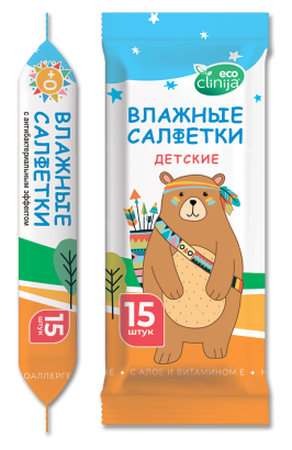 Детские влажные салфетки карманные 15 шт.