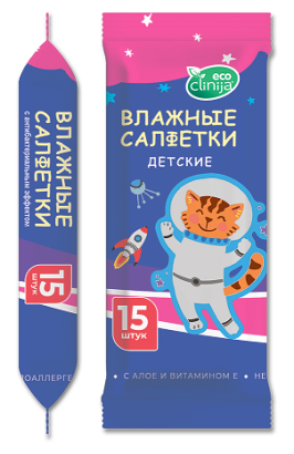 Детские влажные салфетки карманные 15 шт.