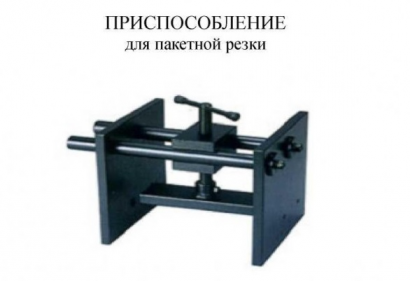 Оснастка для станков