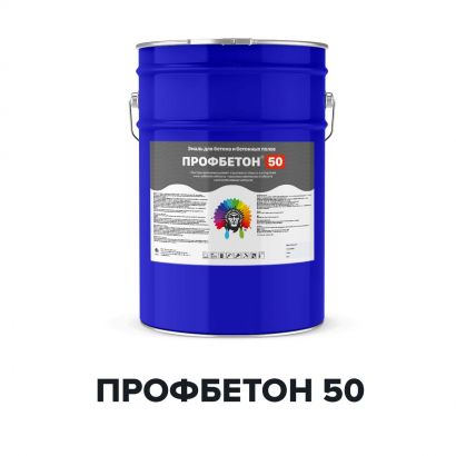 Полиуретановая глянцевая эмаль для бетона ПРОФБЕТОН 50 (Kraskoff Pro)