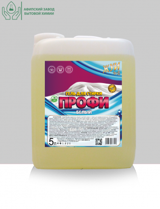 Гель для стирки белого белья ПРОФИ