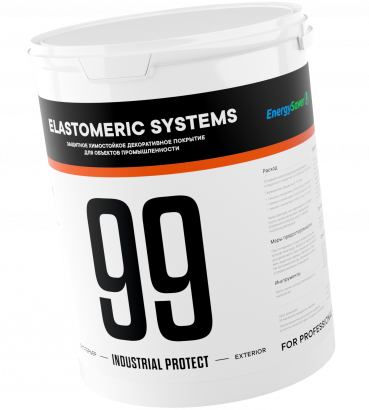 Краска по бетону 99 Industrial Protect (База С) 2.5 л.