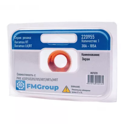 Защитный экран 45А 220955 FineCut