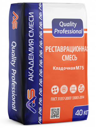 Реставрационная смесь Академия смеси «Quality Professional» Кладочная М75