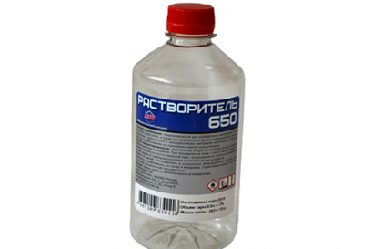Растворитель 650