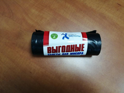 Мешки для мусора ПВД