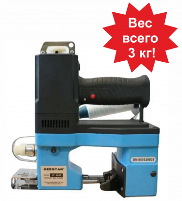 Ручная мешкозашивочная машинка