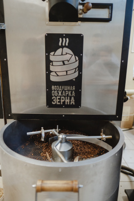 Кофе в зернах и молотый