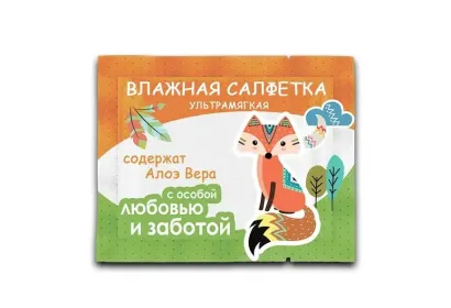 Саше для HoReCa: рестораны, кафе, гостиницы