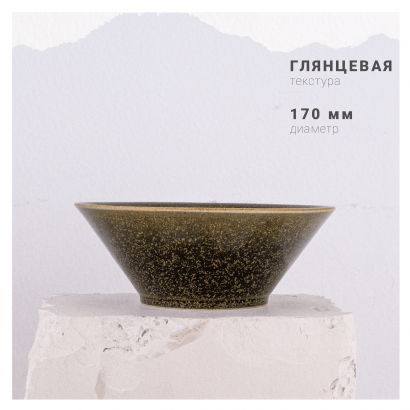 Керамический салатник большой для дома