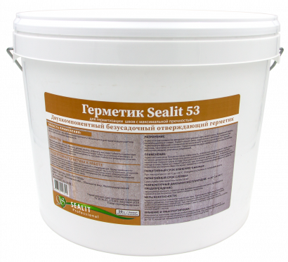 Герметик тиоколовый Sealit 53