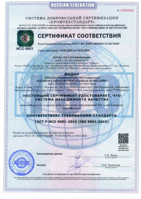 Ферросилиций