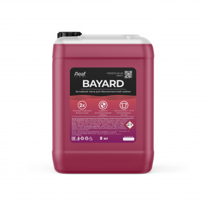 Автошампунь для бесконтактной мойки