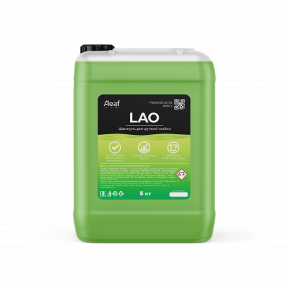 Автошампунь для ручной мойки