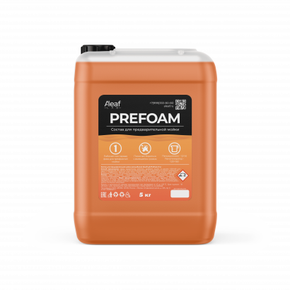 Автошампунь для бесконтактной мойки