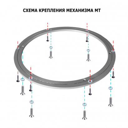 Поворотный механизм (кольцевой подшипник D 30 см) с отверстиями под винты/саморезы + крепеж