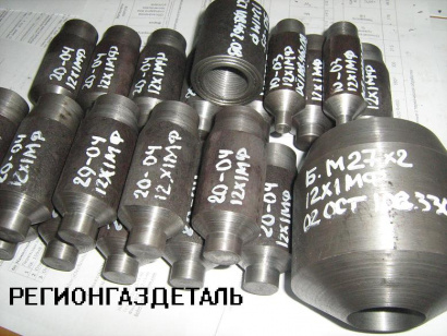 Штуцер ОСТ 108.462.08-82, СТО ЦКТИ 462.05-2009