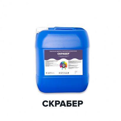Смывка старой краски СКРАБЕР (Kraskoff Pro)