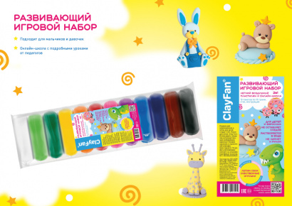 Набор Детский