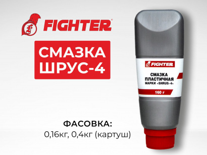 Смазка пластичная марки SHRUS-4