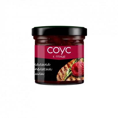 Соус малиновый с апельсином и чили Сибирская ягода