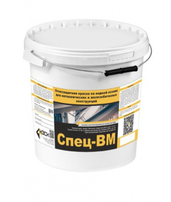 Огнезащитная краска Спец-ВМ для металлоконструкций
