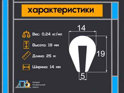 Привальный брус T 380