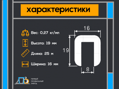 Привальный брус T 37