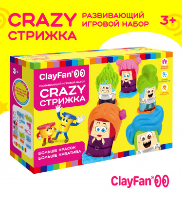Набор «Crazy стрижка»