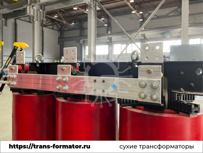 Трансформатор сухой ТСЛ 1000/6/0,4/IP00/D/Yн-11/Б