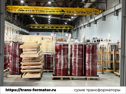 Трансформатор сухой ТСЛ 1600/10/0,4/IP00/D/Yн-11