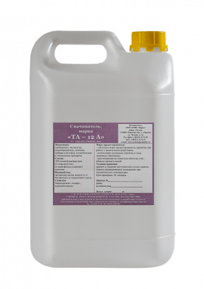 ТА – 12А - Универсальное пенное нейтральное средство для мытья любых поверхностей и материалов. Активная добавка для производства моющих, чистящих и косметических средств.