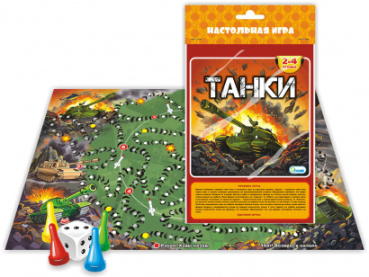 Настольные игры