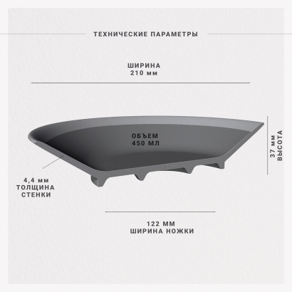 Керамическая тарелка обеденная для пельменной