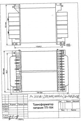 Трансформатор ТП-164- (350 Вт)