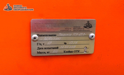 Траверсы грузоподъемные