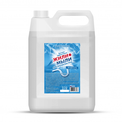 Чистящее средство для труб «‎Жили-Мыли» Жидкость 5 л, Канистра